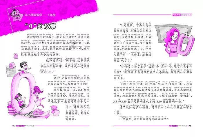 轩辕剑外传云之遥