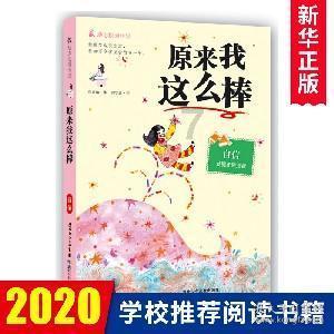 企业合规师考试网:企业合规师收入拿到太幸福了！赶紧收藏
